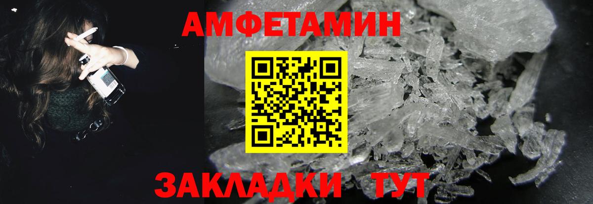 АМФ  АМФ 98%  Вход с VPN  Печора 