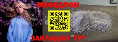 гашиш Рузаевка
