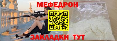 кокаин Рыбинск