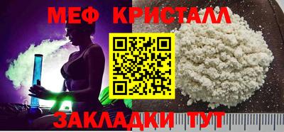 кокаин Рыбинск