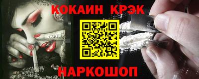 гашиш Рузаевка
