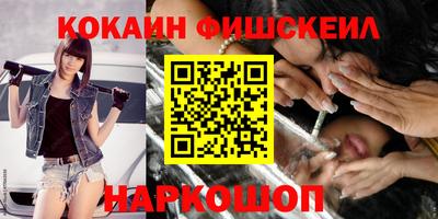 гашиш Рузаевка