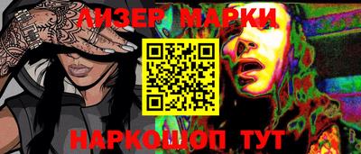 кокаин Рыбинск
