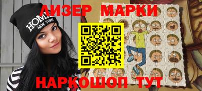 кокаин Рыбинск
