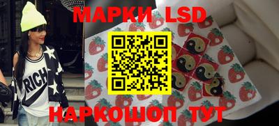 кокаин Рыбинск