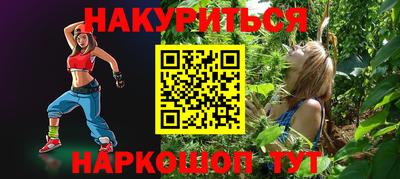 кокаин Рыбинск