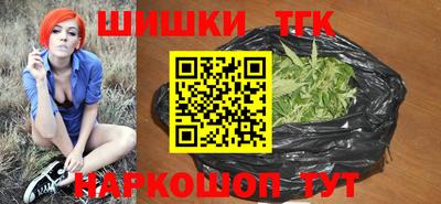 гашиш Рузаевка