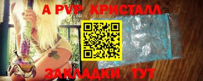 кокаин Рыбинск