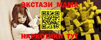 гашиш Рузаевка