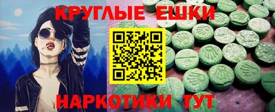гашиш Рузаевка