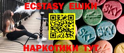 гашиш Рузаевка