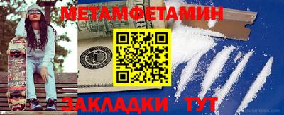 гашиш Рузаевка