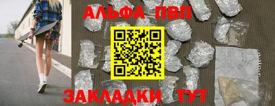 гашиш Рузаевка