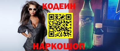 кокаин Рыбинск