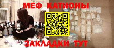 кокаин Рыбинск