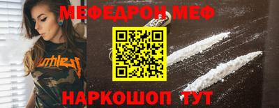 кокаин Рыбинск