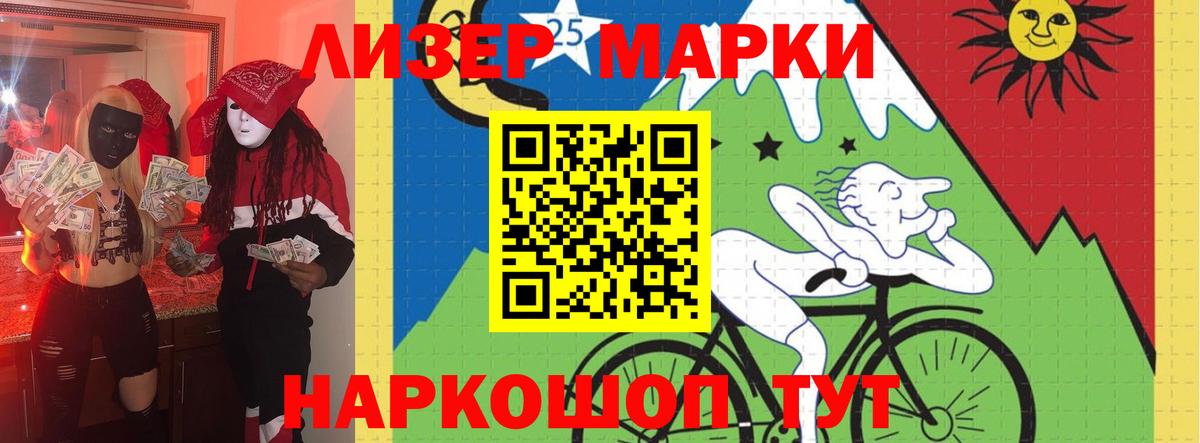 ЛСД экстази кислота  LSD-25 экстази  ЛСД экстази кислота  Печора  Вход с VPN 