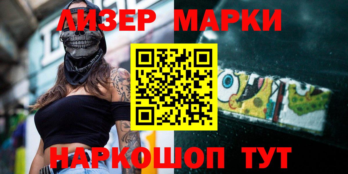 ЛСД экстази кислота Печора