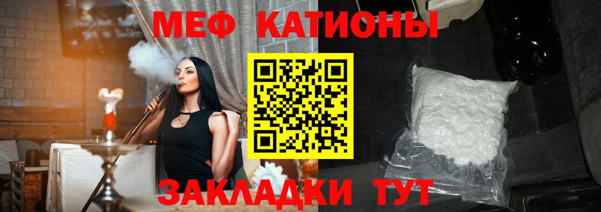 Мефедрон  Печора
