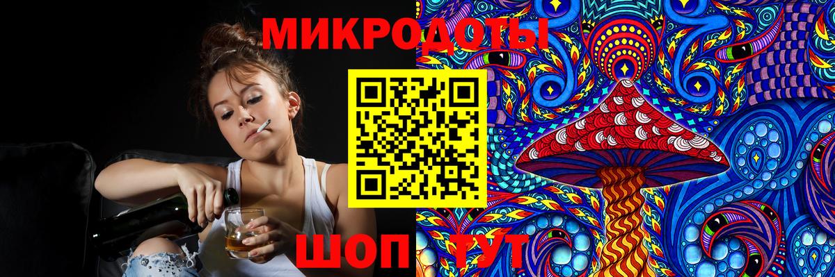 Галлюциногенные грибы MAGIC MUSHROOMS  Вход с VPN  Псилоцибиновые грибы мухоморы  Печора 