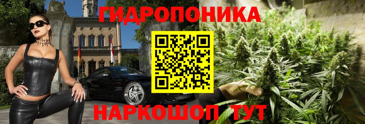 МАРИХУАНА VHQ Печора