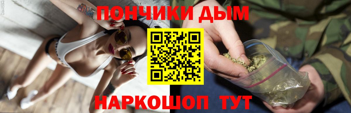 Печора  Бошки марихуана AK-47  Вход с VPN  Шишки марихуана LSD WEED 